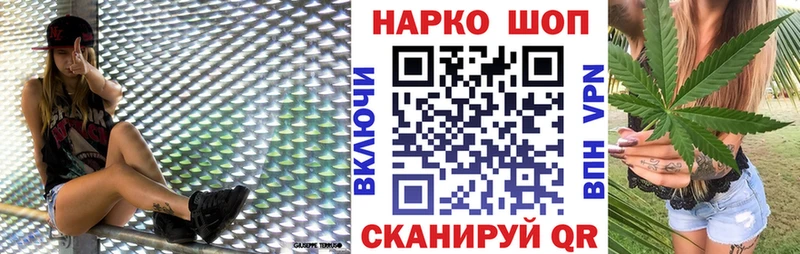Галлюциногенные грибы Барабинск
