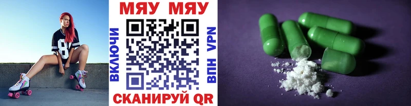 Купить наркотики Барабинск КОКАИН  ГАШ  АМФЕТАМИН  гидра вход  Alpha PVP  Марихуана 