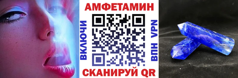 ОМГ ОМГ вход  Барабинск  АМФЕТАМИН VHQ 