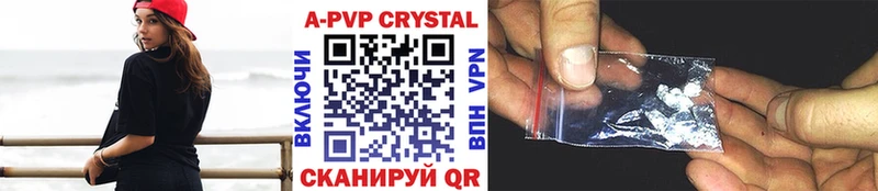 цены мега tor A-PVP СК КРИС Барабинск