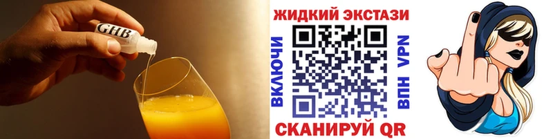 shop официальный сайт  Барабинск  БУТИРАТ GHB  гидра маркетплейс 