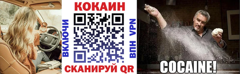 цена   Барабинск  Кокаин Перу 