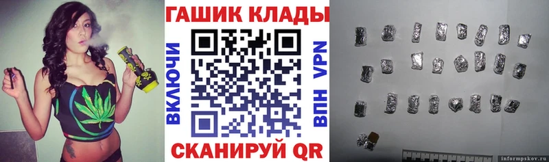 darknet как зайти Барабинск Гашиш VHQ