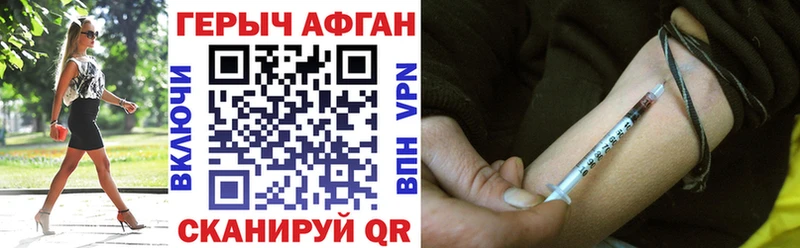 Героин Heroin  Барабинск 