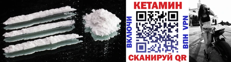 КЕТАМИН ketamine  Барабинск 
