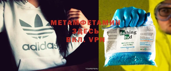 COCAINE Балабаново