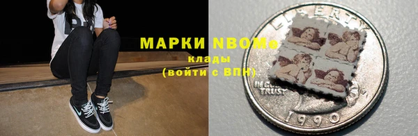 альфа пвп Баксан