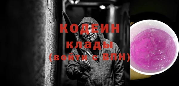 COCAINE Балабаново