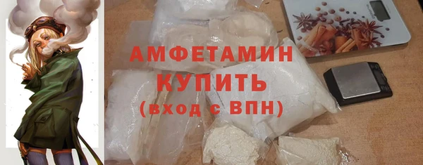 синтетический гашиш Балахна