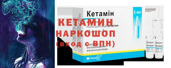 COCAINE Балабаново