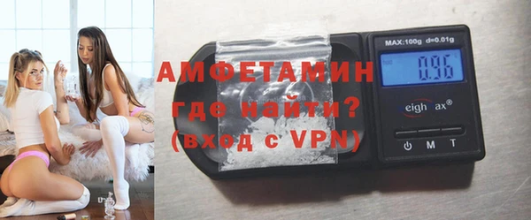 COCAINE Балабаново