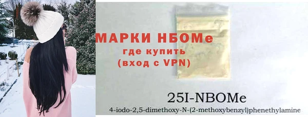 COCAINE Балабаново