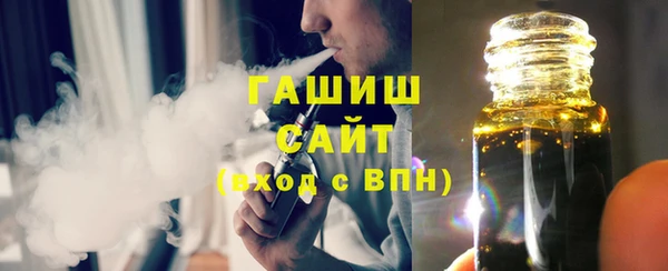 синтетический гашиш Балахна