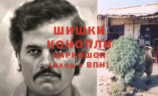 COCAINE Балабаново