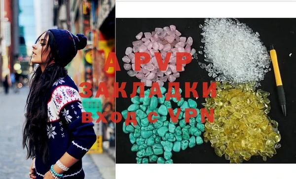 альфа пвп Баксан