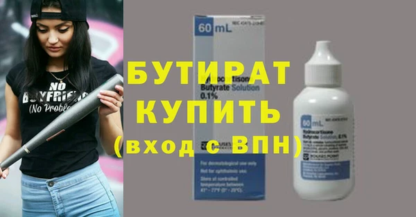 COCAINE Балабаново