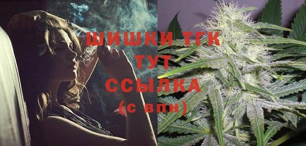 бутик Елизово