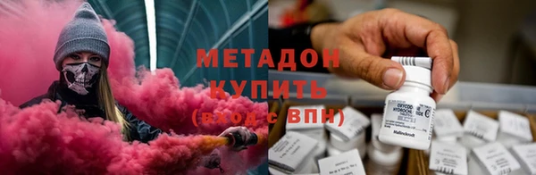 COCAINE Балабаново