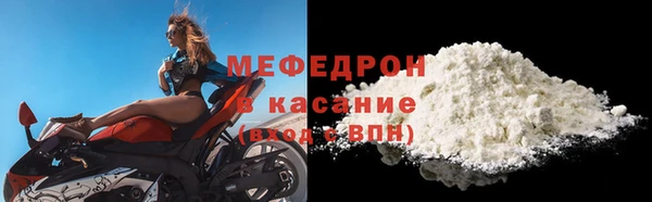 COCAINE Балабаново