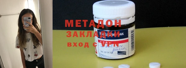 синтетический гашиш Балахна
