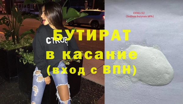 COCAINE Балабаново