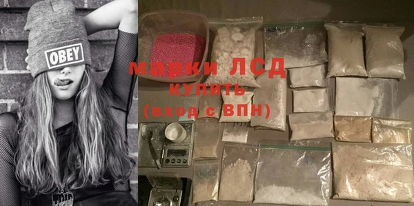 COCAINE Балабаново