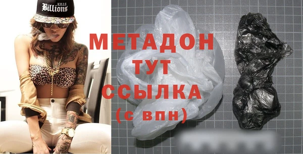 синтетический гашиш Балахна