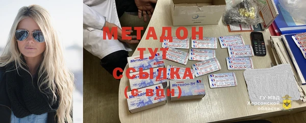 синтетический гашиш Балахна