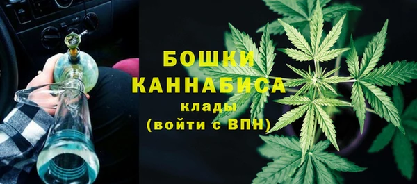 синтетический гашиш Балахна