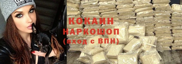 синтетический гашиш Балахна