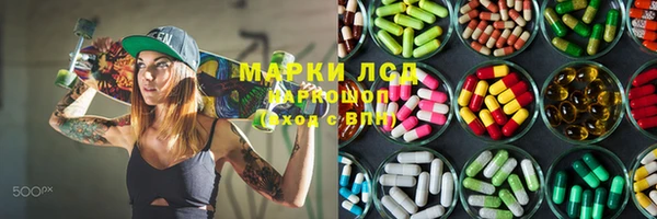 jwh Куйбышев
