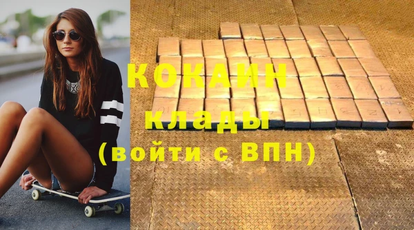 синтетический гашиш Балахна