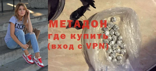 синтетический гашиш Балахна