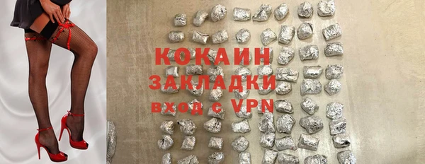 синтетический гашиш Балахна
