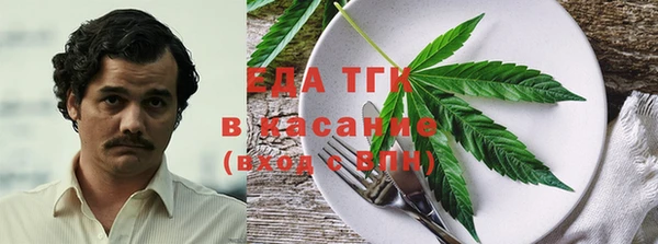 COCAINE Балабаново