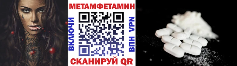 Метамфетамин кристалл  KRAKEN ССЫЛКА  Барабинск 
