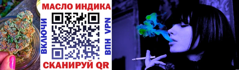 кракен онион  Барабинск  ТГК жижа  где продают наркотики 